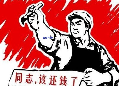 2020年催收又复活了：年底疯狂实施中，2021年是不是继续？