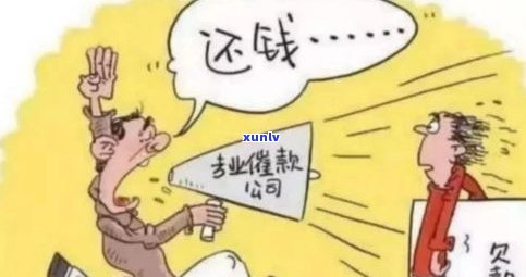 2021催收又开始复活了吗-2021催收又开始复活了吗?