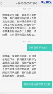 现在逾期爆通讯录吗？是不是违法、会持续多久？2020年的实际情况是什么？