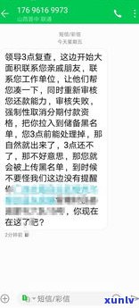 现在逾期爆通讯录吗？是不是违法、会持续多久？2020年的实际情况是什么？