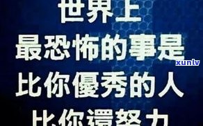 26岁负债40万：还有期望吗？知乎文章探讨