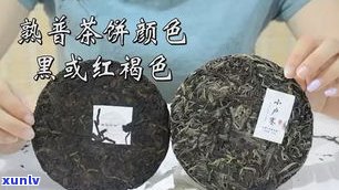 普洱熟茶饼的级别与价格：如何辨别好坏？