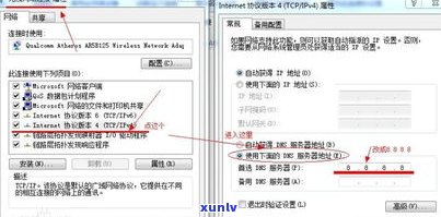 全国停止网络催收：起因、通知与全面覆盖