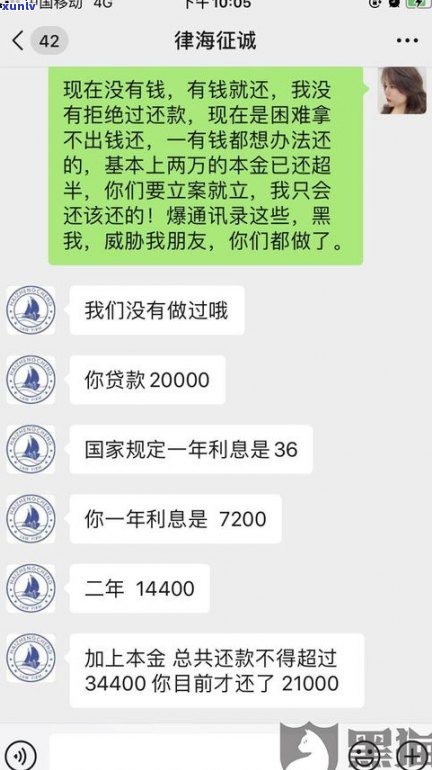 全面停止网络贷款催收表现：合法合规，保护消费者权益