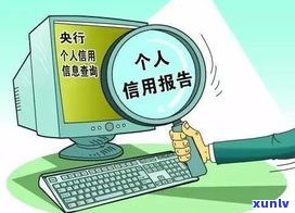 全面停止网络贷款催收表现：合法合规，保护消费者权益