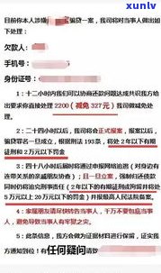 2021年11月1日停止催收：是真的吗？