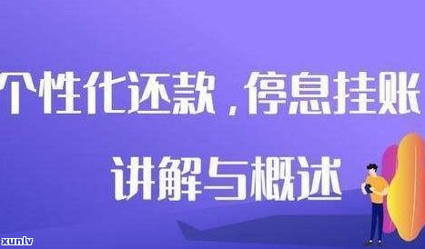 20万信用卡逾期一天是不是会上门？知乎上有相关讨论和建议