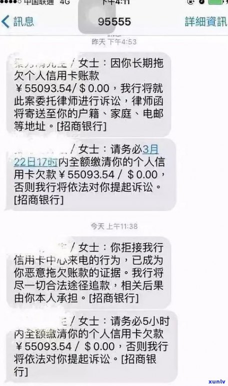 20万信用卡逾期一天会上门吗？作用及结果详解