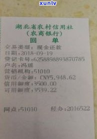 20万信用卡逾期一天会上门催收吗？会产生多少费用及利息？逾期多久可能被起诉？是不是会有刑事责任？