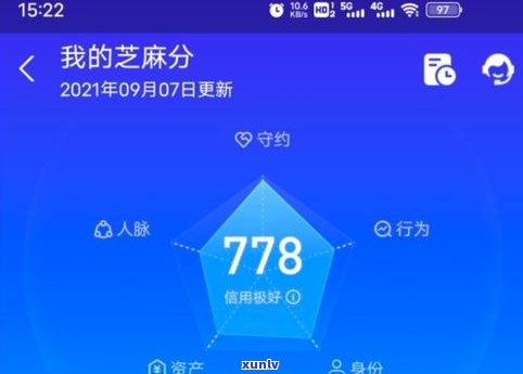 2022年花呗不升级上征信吗-2022年花呗不升级上征信吗怎么办