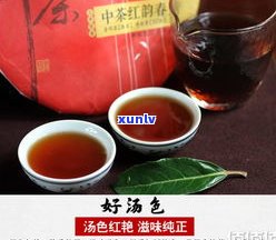 中茶红丝带熟茶价格：多少钱一片？一斤的价格是多少？与生茶2003有何区别？