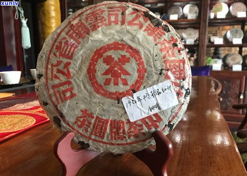 普洱茶红丝带简介：中茶出品，熟茶代表作，历史可追溯至上世纪五十年代。