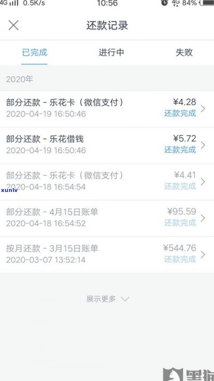 2021月网贷还会爆通讯录吗-2021年网贷还会爆通讯录吗