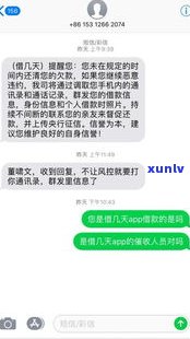 2021催收现在还爆通讯录吗？怎样应对？