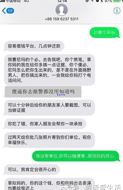 2021催收现在还爆通讯录吗？怎样应对？