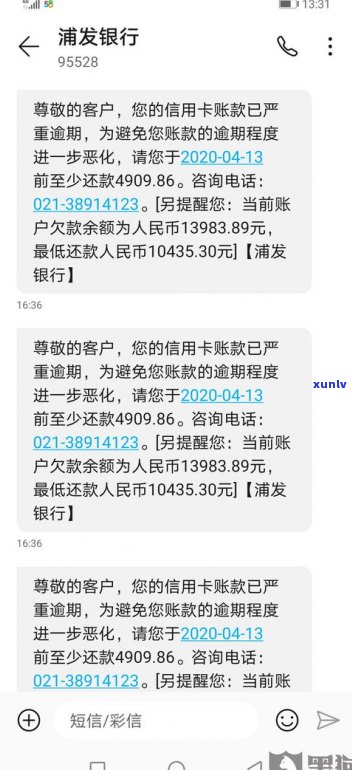 2021催收现在还爆通讯录吗？怎样应对？