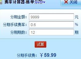 花呗上门核查费用由谁承担？真相揭秘与调查结果