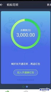 2021花呗上门核实是真的吗-2021花呗上门核实是真的吗还是假的