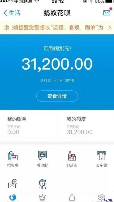 2021花呗上门核实是真的吗-2021花呗上门核实是真的吗还是假的