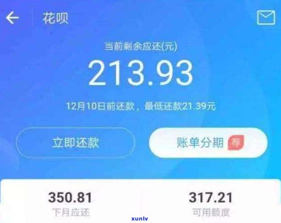 2022花呗上门核实：真的还是假的？历年情况怎样？