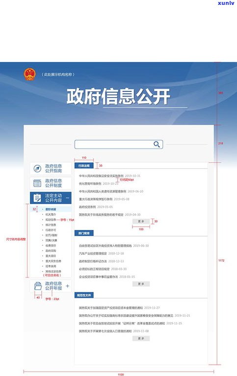 2022花呗上门核实是真的吗-2022花呗上门核实是真的吗吗