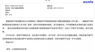 现在网贷是否会爆通讯录？涉及亲友影响范围如何？