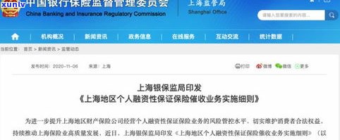 2021月网贷还敢爆通讯录吗-2021年网贷还敢爆通讯录吗