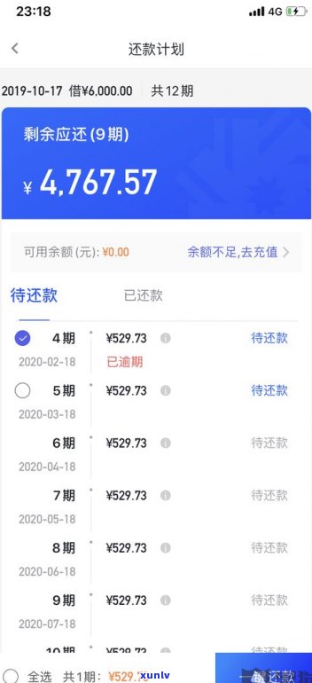 2021月网贷还敢爆通讯录吗-2021年网贷还敢爆通讯录吗