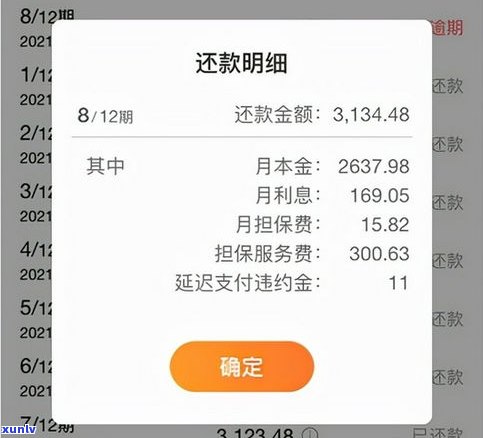 2021年网贷还敢爆通讯录吗？政策监管下是不是还有可能？