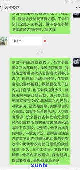 现在网贷是不是还会爆通讯录催收？相关风险及安全疑问解析