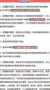 现在网贷是不是还会爆通讯录催收？相关风险及安全疑问解析