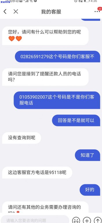 现在网贷是不是还会爆通讯录催收？相关风险及安全疑问解析