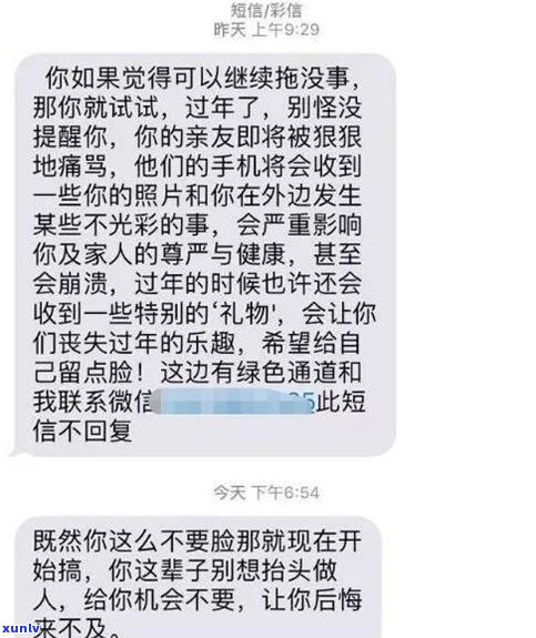 现在网贷是不是还会爆通讯录催收？相关风险及安全疑问解析