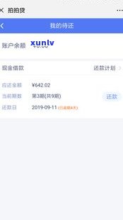 2022月网贷还敢爆通讯录吗-2021年网贷还敢爆通讯录吗