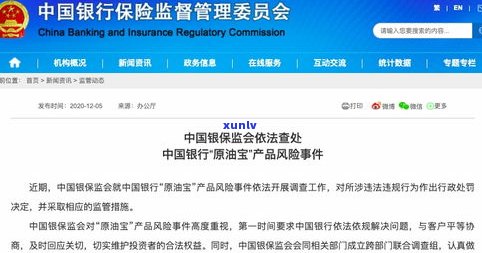 20月前欠信用社的钱是不是需要归还？知乎上有相关讨论和建议。