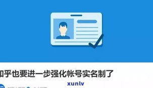 20月前欠信用社的钱是不是需要归还？知乎上有相关讨论和建议。