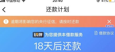 20月前欠信用社的钱是不是需要归还？知乎上有相关讨论和建议。