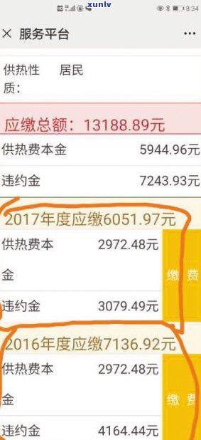 20月前欠信用社的钱需要还吗-20月前欠信用社的钱需要还吗怎么还