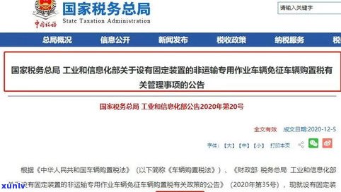 20月前欠信用社的钱需要还吗-20月前欠信用社的钱需要还吗怎么还