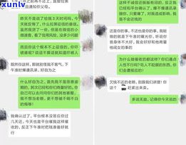 催收会不会给家人打电话？熟悉催款方法与作用