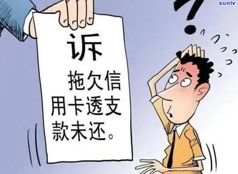 催收会不会给家人打电话？熟悉催款方法与作用