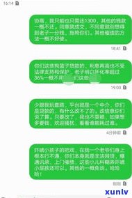 2020年网贷催收是不是会上门？真相大揭秘！