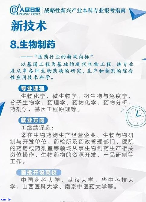 2020年网贷催收是不是已经结束？相关时间和进展全解析