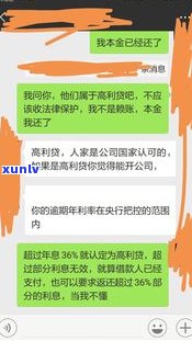 2020月网贷催收还会上门吗-2020年网贷催收还会上门吗