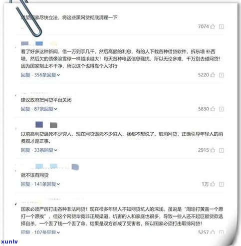 2020月网贷还会爆通讯录吗-2020年网贷还会爆通讯录吗