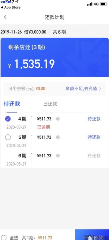 逾期爆通讯录会持续多久？违法吗？怎样解决？