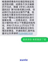 2020网贷催收敢爆通讯录吗？知乎客户分享经验与看法