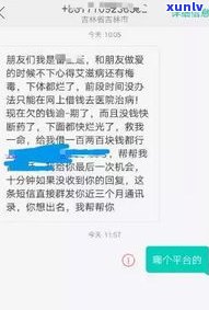 网贷催款爆通讯录是不是合法？怎样举报违规表现？