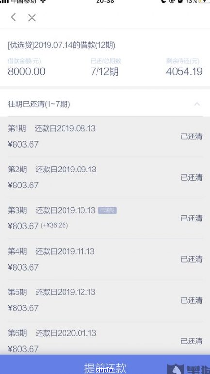 2020月网贷还敢爆通讯录吗-2020年网贷还敢爆通讯录吗