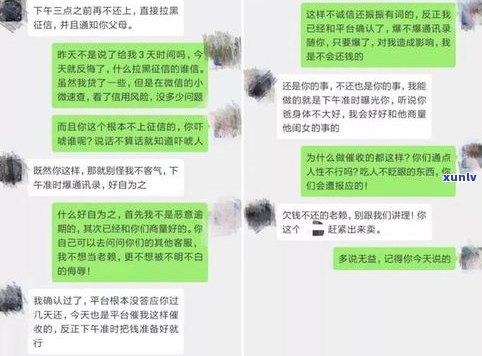 2021年3月爆通讯录合法吗？结果严重，需谨慎行事！